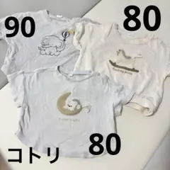 コトリ80.90センチ　バースデイ　シミあり　3枚まとめ売り　半袖　Tシャツ