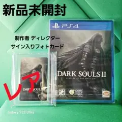 【新品】PS ダークソウル2 制作者 ディレクター サイン入りフォトカード