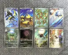 メガブレイブ メガシンフォニア AR まとめ売り