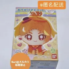 キュアウイング　おでかけマスコット
