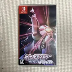 ポケットモンスターシャイニングパール