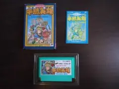 半熟英雄 SQUARE ファミコンソフト