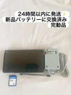 24時間以内に発送✨️ ニンテンドー3DS コスモブラック 完動品