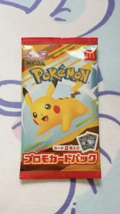 マクドナルド　ハッピーセット　ポケモンカードゲーム　MEGA