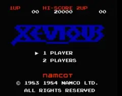 ☆ファミコン神ゲー列伝『ゼビウス』