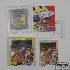【GBソフト】ボンバーマンGB