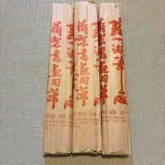 Item thumbnail for item 8ea0ec9f-806d-403f-b82e-133e1be40be6