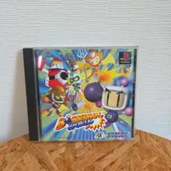 ボンバーマンワールド(ps1)
