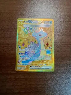 ポケモンカード　ポケカ　ラプラスEX　UR プロモ 　海外限定　英語版