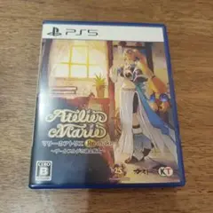 PS5 マリーのアトリエ Remake ～ザールブルグの錬金術士～ 通常版