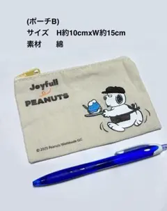 Joyfull x PEANUTS ポーチ オラフ　ジョイフル　ガチャガチャ