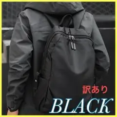 リュック リュックサック ユニセックス バックパック ビジネスリュック 旅行