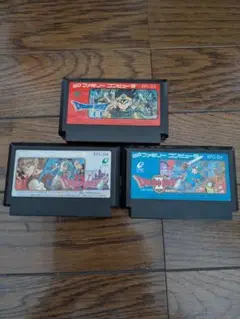 ファミリーコンピュータソフト ドラクエ3本セット