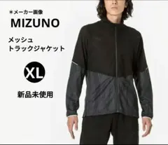井上尚弥 限定ウォームアップ上下セットXL 新品未使用品 井上尚弥 限定ウォームアップ上下セットXL 新品未使用品