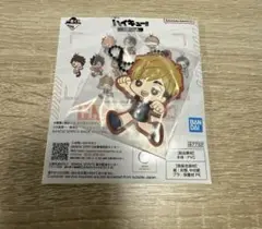 ハイキュー！！　一番くじ　ラバーチャーム　宮侑