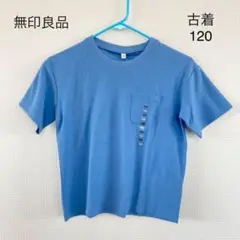 無印良品　ムジルシリョウヒン　トップス　0620G09