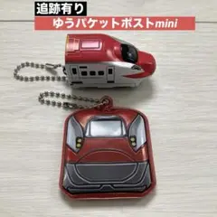 E6系 こまち キーホルダー セット ガチャ