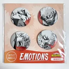 僕のヒーローアカデミア ヒロアカ 爆豪勝己 EMOTIONS 缶バッジ