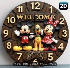 ディズニー　ミッキー ミニー プルート 壁掛け時計 25cm 新品未使用