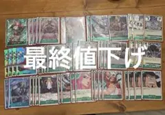 ワンピースカード　緑　ボニー　デッキ