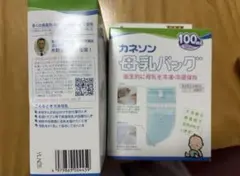 カネソン母乳バッグ　100mL50枚入り　2箱
