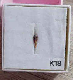 K18　バチカン　パーツ