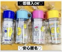 【新品❤️未使用】アサヒ✖︎ノラネコぐんだんコラボコップ付きボトル⭐️4種コンプセット