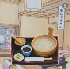 リーメント 満喫 和食処 ⑧