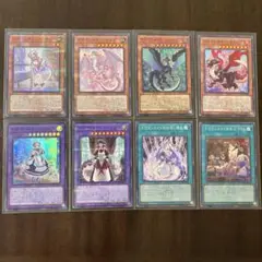 遊戯王カード　ドラゴンメイドカードセット 8枚