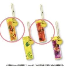 リプトン　ちゅるぷかチャーム　2本セット　レッド　イエロー