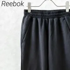 Reebok スウェットパンツ ロゴプリント ウエストゴム ポケット付き 大きめ