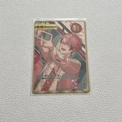 Item thumbnail for item b85a2a5e-468b-483f-ad01-f10cddc76ef9