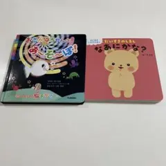 おさかなちゃんとあーそーぼ！　だいすきのしるしなあにかな？