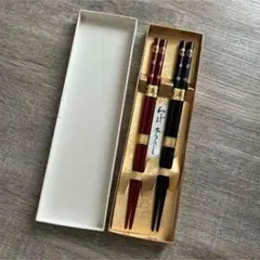 赤と黒の木製箸セット ギフトボックス入り