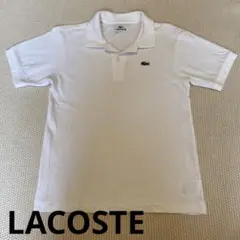 LACOSTE ホワイト　ポロシャツ　キッズ　130