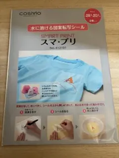 SMART PRINT スマ・プリ 2枚入り