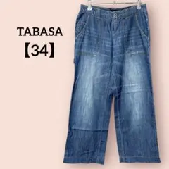 【美品】TABASA タバサ デニムワイドパンツ ジーパン