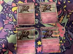 マシマシラ　4枚