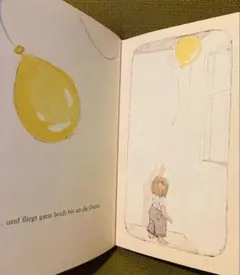 【絵・作 酒井 駒子】ドイツ語版 ロンパーちゃんとふうせん