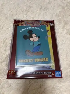 ディズニー　ファンタジア　一番くじ　G賞クリアファイルセット