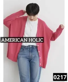 0217 AMERICAN HOLIC UVカット　ミディ丈ニットカーディガン