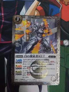 白の探索者RZ-7