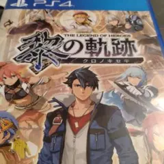 英雄伝説 黎の軌跡