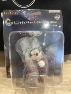 一番くじ　ディズニー　ミッキー　ファンタジア　ミニフィギュアチャーム　C賞　くじ