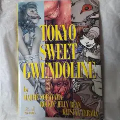 p*h様 サイン入り「TOKYO SWEET GWENDOLINE」ロッキンジェ 2025年最新】TOKYO SWEET GWENDOLINEの人気アイテム - メルカリ