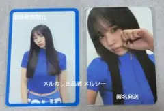 TWICE this is for JYP FANS 特典 ミナ トレカ 新品＋