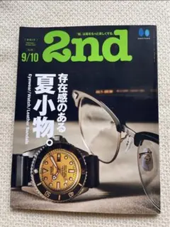 2nd 2023年 9/10号