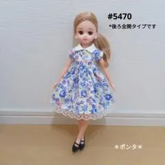 りかちゃん服　#5470　ワンピース　ハンドメイド　ポンタ