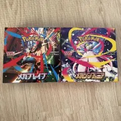 【未開封】ポケモンカード メガブレイブ　メガシンフォニア　2boxセット