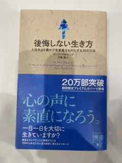 Item thumbnail for item 5a54f7c4-a33f-44db-9438-b65041d43074